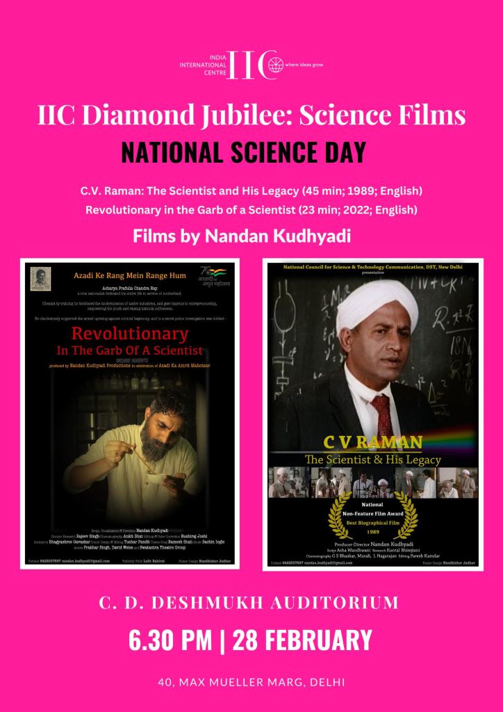 To Mark National Science Day