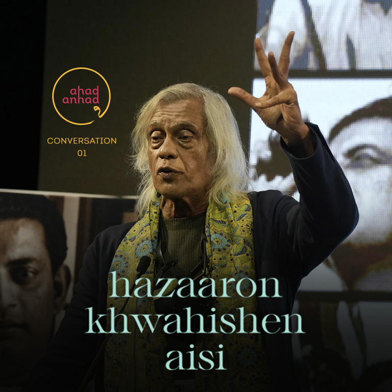 Hazaron Khwaihishen Aisi