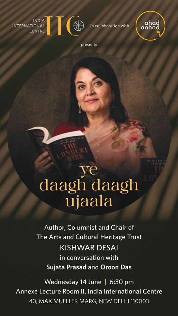 Ye daagh daagh ujaala