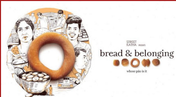 GOA KONKANI FILM FESTIVAL