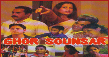 GOA KONKANI FILM FESTIVAL