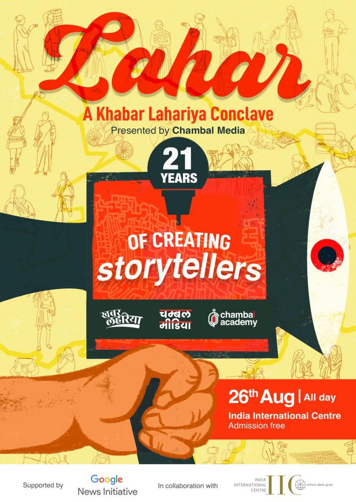 Khabar Lahariya: 21 Years of Creating Storytellers