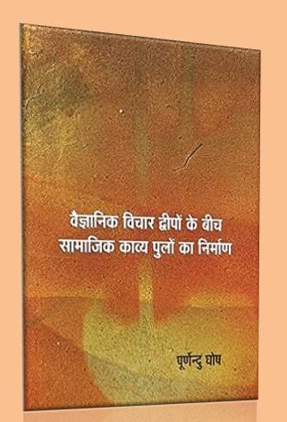 BOOK DISCUSSION GROUP