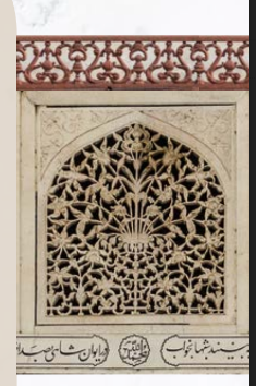 Light, Air and Shadow through the Jali