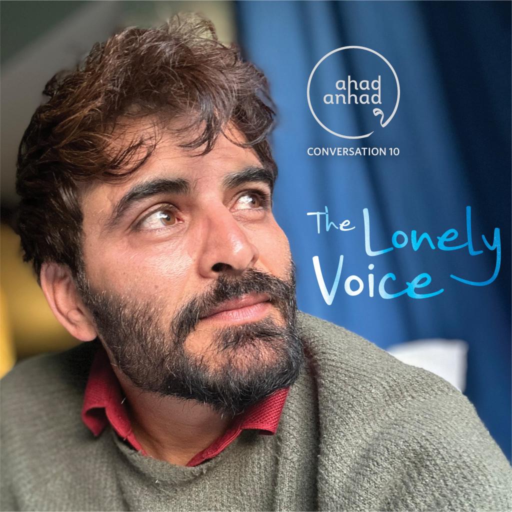 Conversations: The Lonely Voice