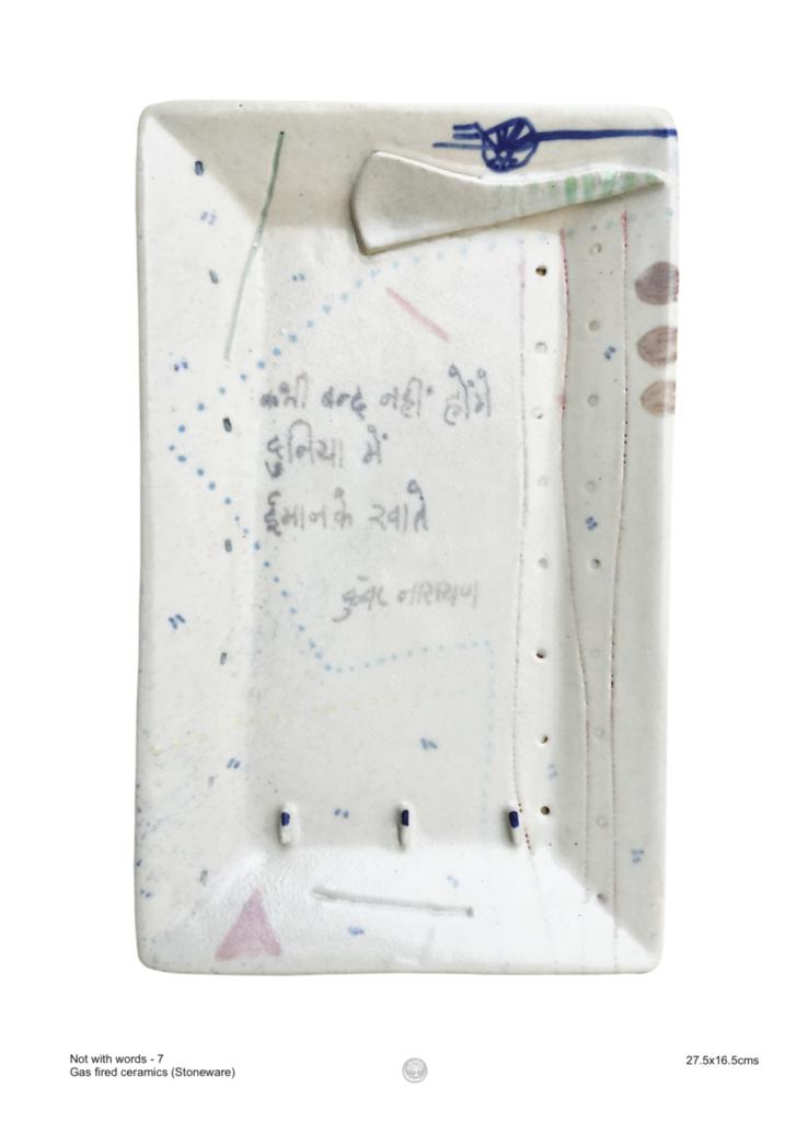 

<!-- THEME DEBUG -->
<!-- THEME HOOK: 'field' -->
<!-- FILE NAME SUGGESTIONS:
   ▪️ field--node--title--programs.html.twig
   ✅ field--node--title.html.twig
   ▪️ field--node--programs.html.twig
   ▪️ field--title.html.twig
   ▪️ field--string.html.twig
   ▪️ field.html.twig
-->
<!-- BEGIN OUTPUT from 'core/themes/stable9/templates/field/field--node--title.html.twig' -->
<span>NOT WITH WORDS - REMEMBERING KUNWAR NARAIN</span>

<!-- END OUTPUT from 'core/themes/stable9/templates/field/field--node--title.html.twig' -->

