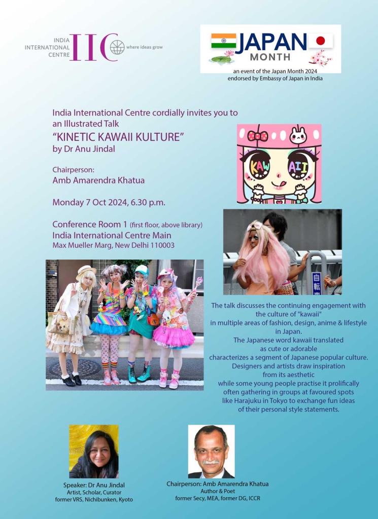 Kinetic Kawaii Kulture