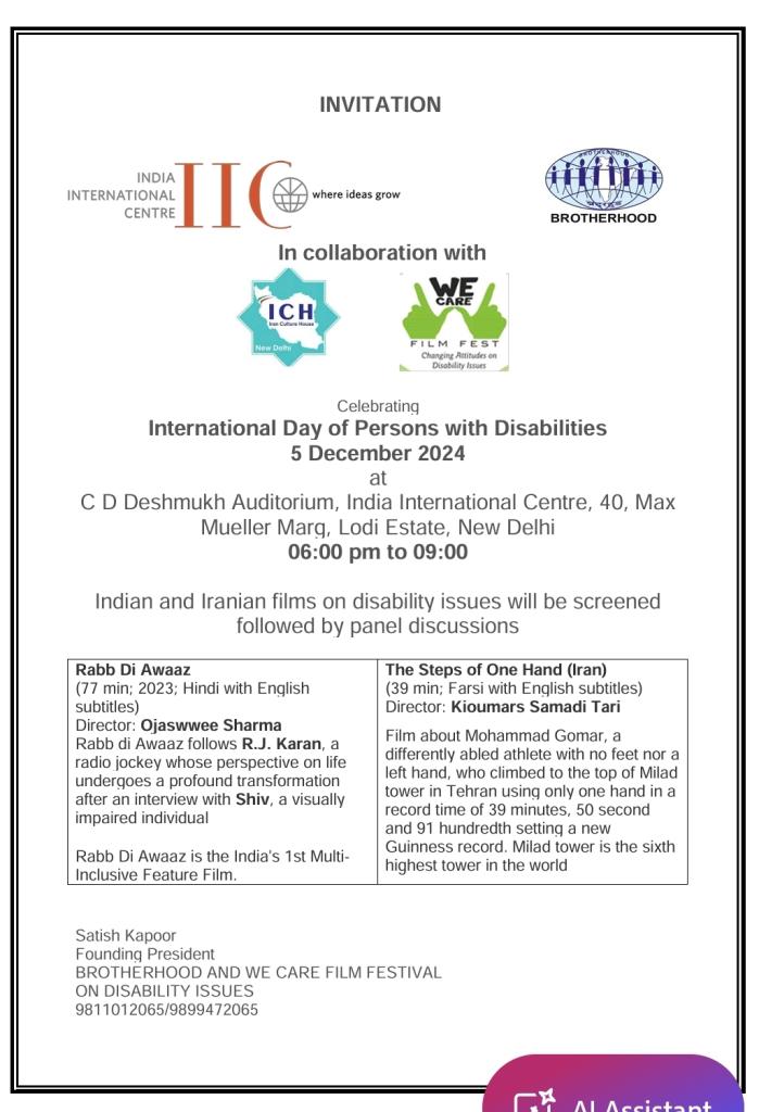 FILMS ON DISABILITY ISSUES