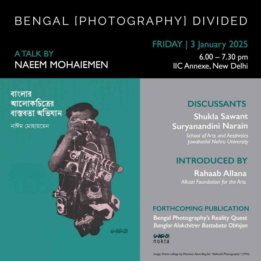 Bengal [Photography] Divided