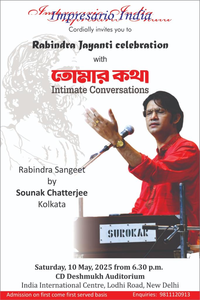 To Celebrate Rabindra Jayanti