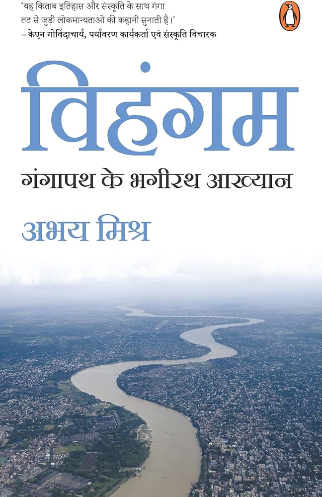 Book Discussion Group