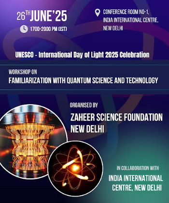 To Mark UNESCO – International Day of Light 2025 (IDL2025)