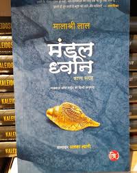 Book Discussion Group