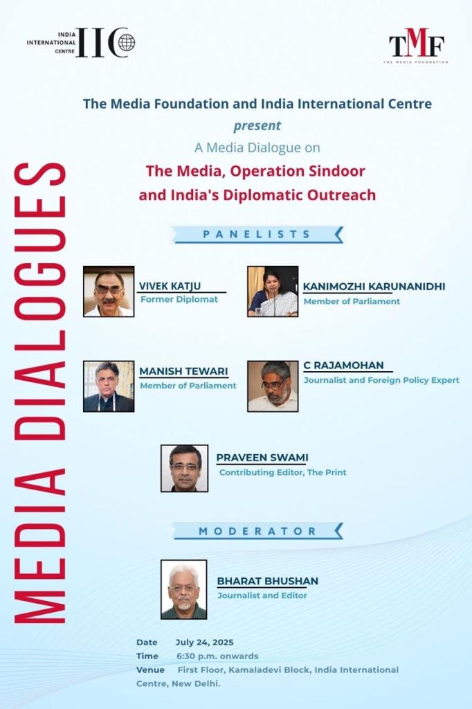 IIC/THE MEDIA DIALOGUES