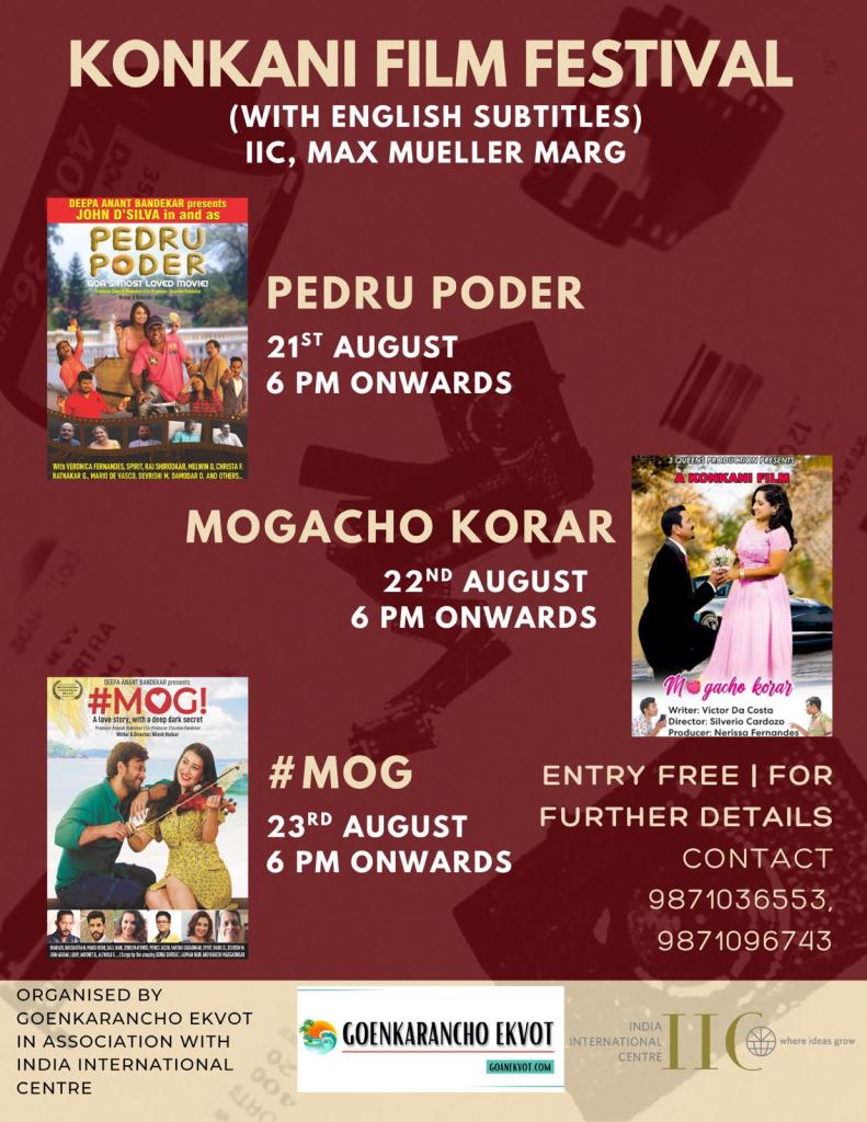 GOA FILM FESTIVAL