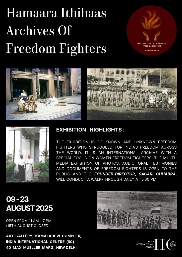 Hamaara Itihaas Archives of Freedom Fighters