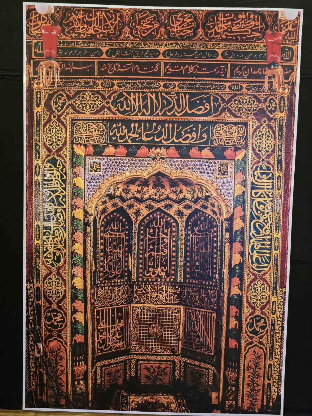 Naqsh…………. the imprint