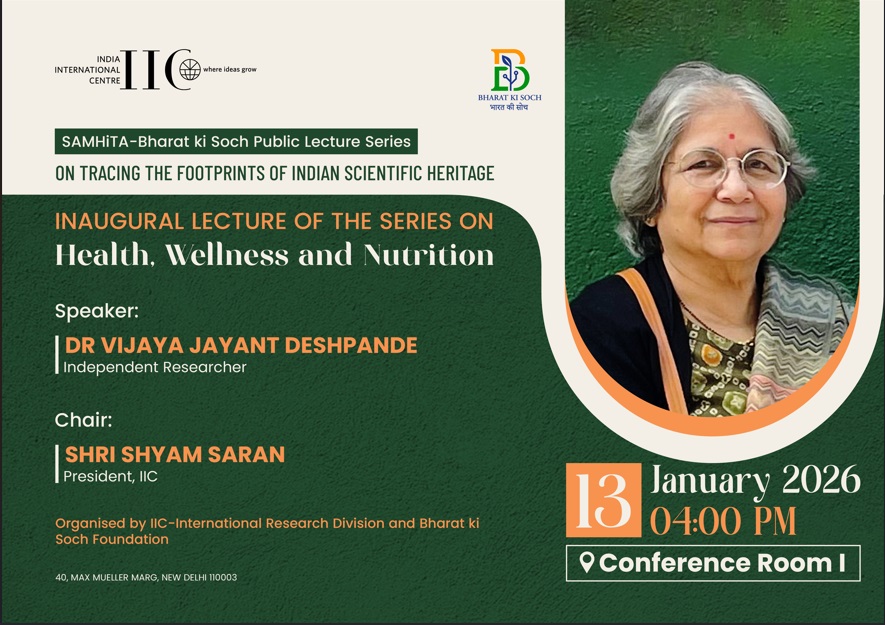 SAMHiTA-Bharat ki Soch Public Lecture Series 