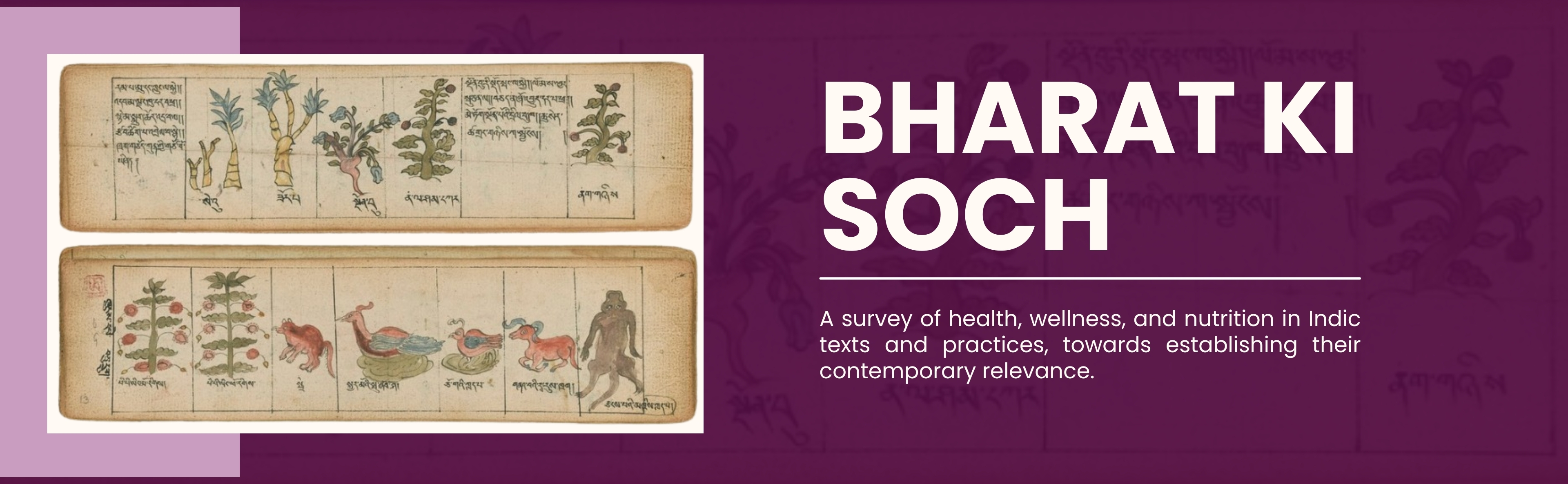 Bharat Ki Soch