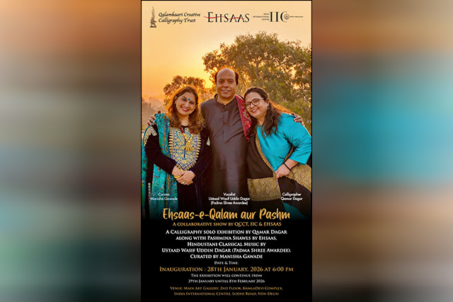 

<!-- THEME DEBUG -->
<!-- THEME HOOK: 'field' -->
<!-- FILE NAME SUGGESTIONS:
   ▪️ field--node--title--programs.html.twig
   ✅ field--node--title.html.twig
   ▪️ field--node--programs.html.twig
   ▪️ field--title.html.twig
   ▪️ field--string.html.twig
   ▪️ field.html.twig
-->
<!-- BEGIN OUTPUT from 'core/themes/stable9/templates/field/field--node--title.html.twig' -->
<span>EXHIBITION  -Jashn-e-Qalam-o-Pashm </span>

<!-- END OUTPUT from 'core/themes/stable9/templates/field/field--node--title.html.twig' -->

