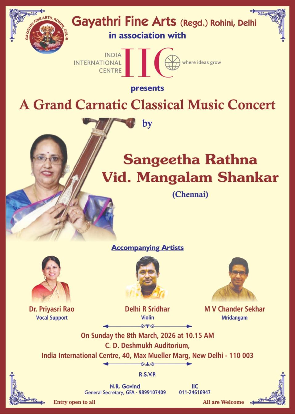 CARNATIC CLASSICAL MUSIC CONCERT