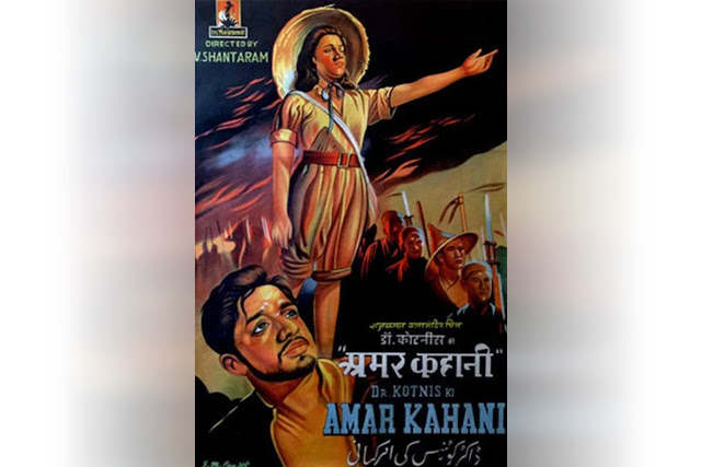 

<!-- THEME DEBUG -->
<!-- THEME HOOK: 'field' -->
<!-- FILE NAME SUGGESTIONS:
   ▪️ field--node--title--programs.html.twig
   ✅ field--node--title.html.twig
   ▪️ field--node--programs.html.twig
   ▪️ field--title.html.twig
   ▪️ field--string.html.twig
   ▪️ field.html.twig
-->
<!-- BEGIN OUTPUT from 'core/themes/stable9/templates/field/field--node--title.html.twig' -->
<span>Dr. Kotnis Ki Amar Kahani</span>

<!-- END OUTPUT from 'core/themes/stable9/templates/field/field--node--title.html.twig' -->

