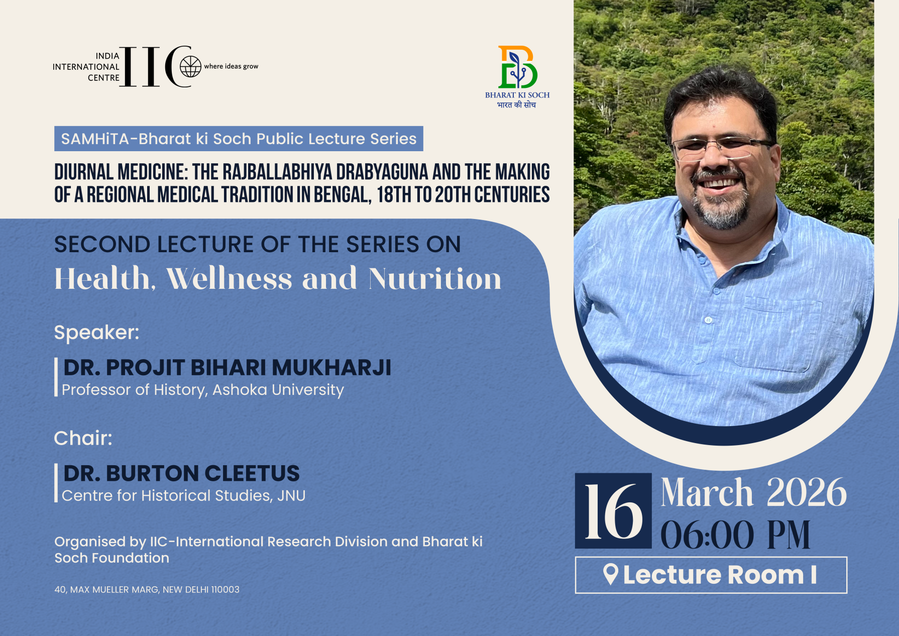 SAMHiTA-Bharat ki Soch Public Lecture Series