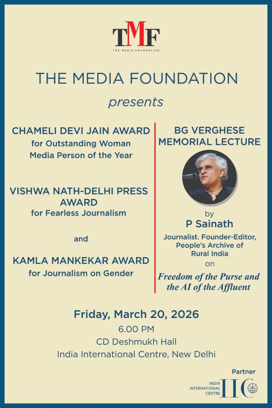 The Chameli Devi Jain Award 2026