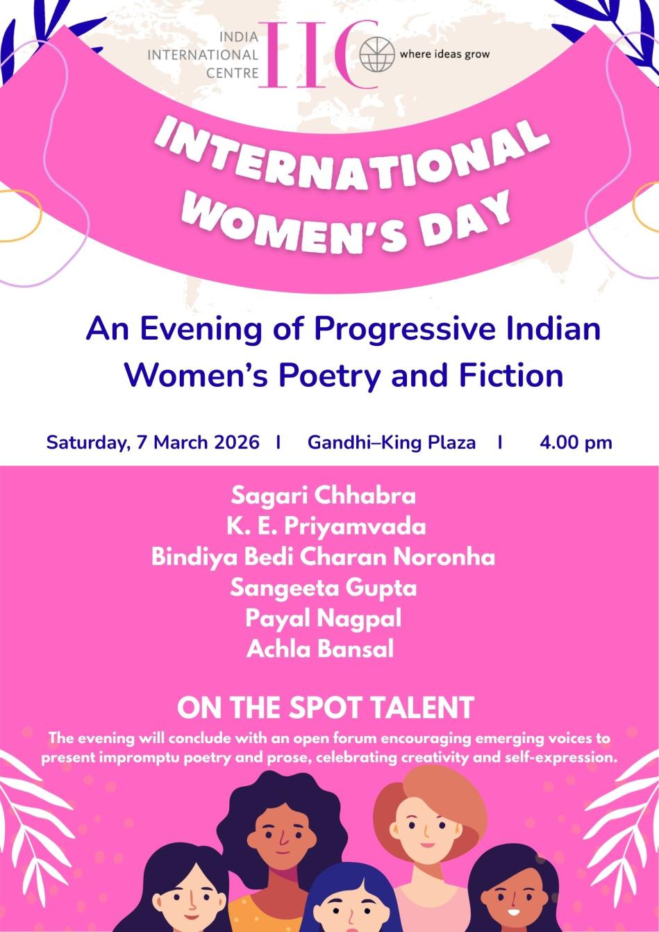 On the occasion of International Women’s Day