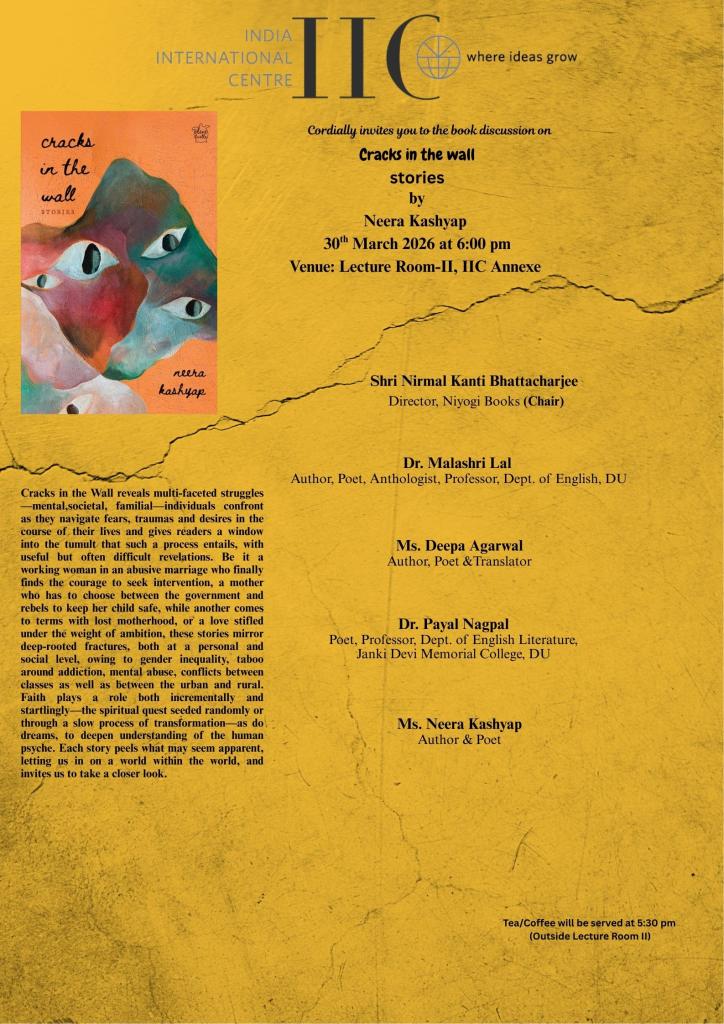 BOOK DISCUSSION GROUP -  Cracks in the wall: stories 