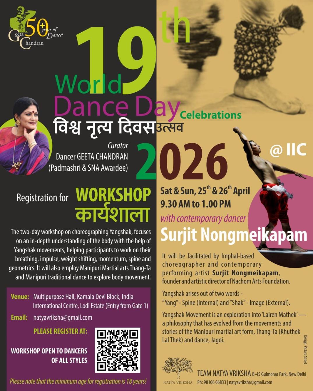 WORLD DANCE DAY- Manipuri Workshop: Yangshak Movement; In continuation