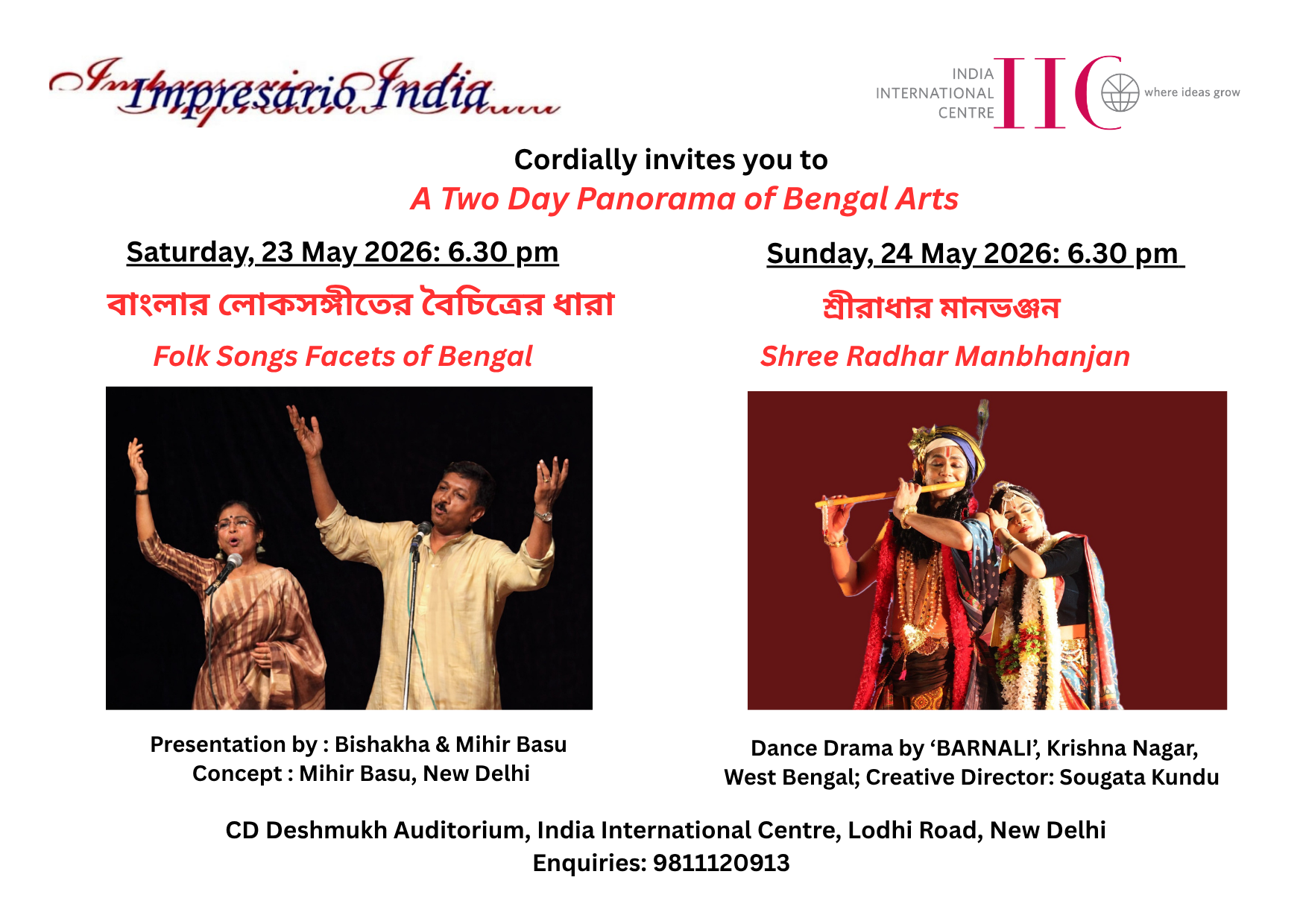 PANORAMA OF BENGAL ARTS  on 24th May 