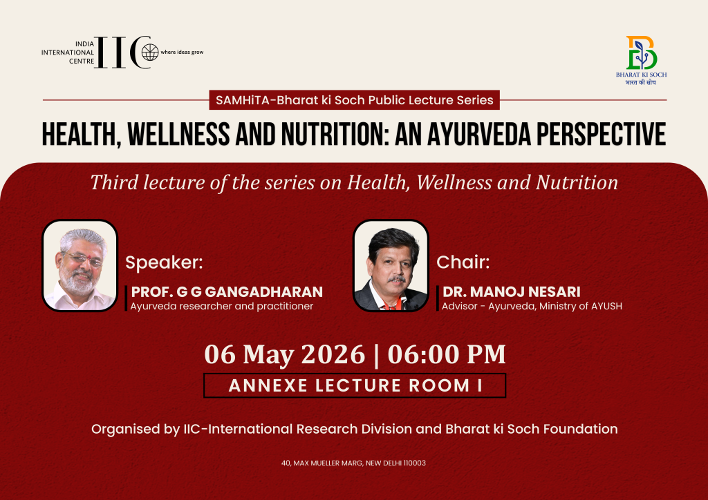 SAMHITA-BHARAT KI SOCH PUBLIC LECTURE SERIES 