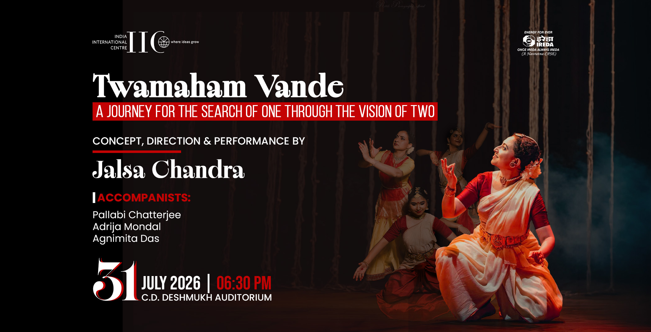 Twamaham Vande
