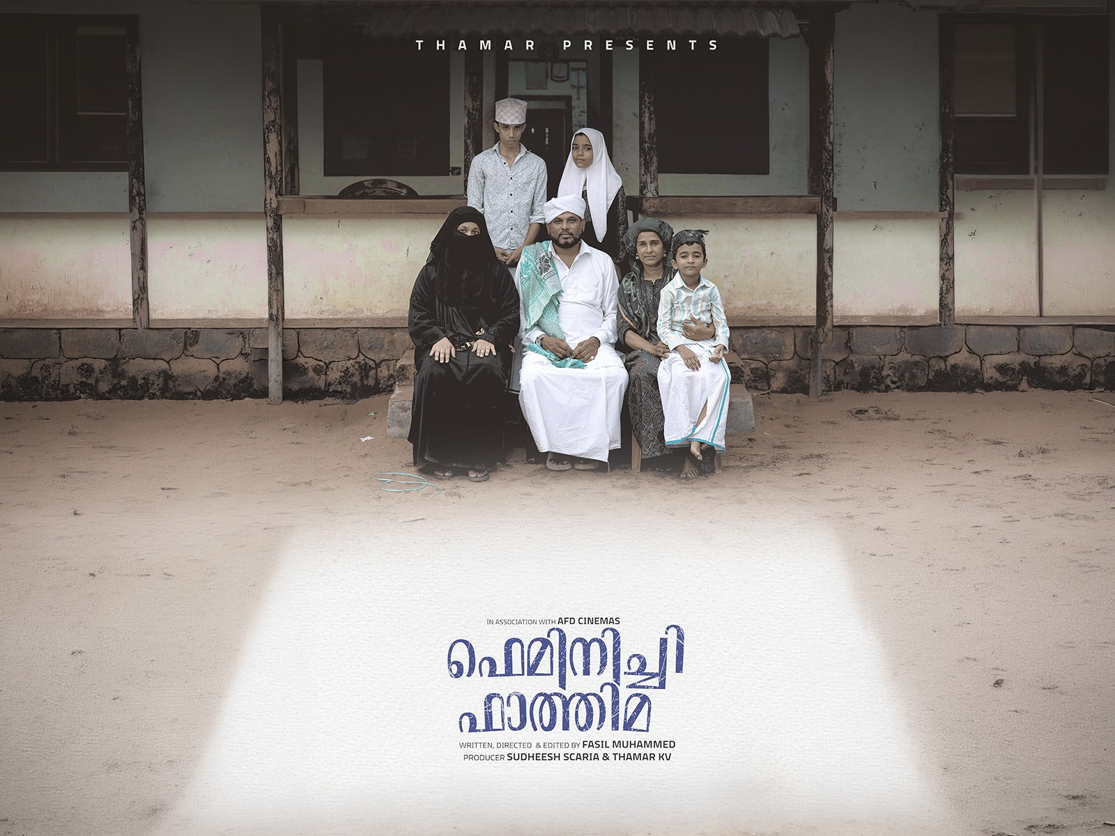 FIPRESCI–IIC SHOWCASE: STORIES FROM CONTEMPORARY INDIA II- FEMINICHI FATHIMA (FEMINIST FATHIMA)