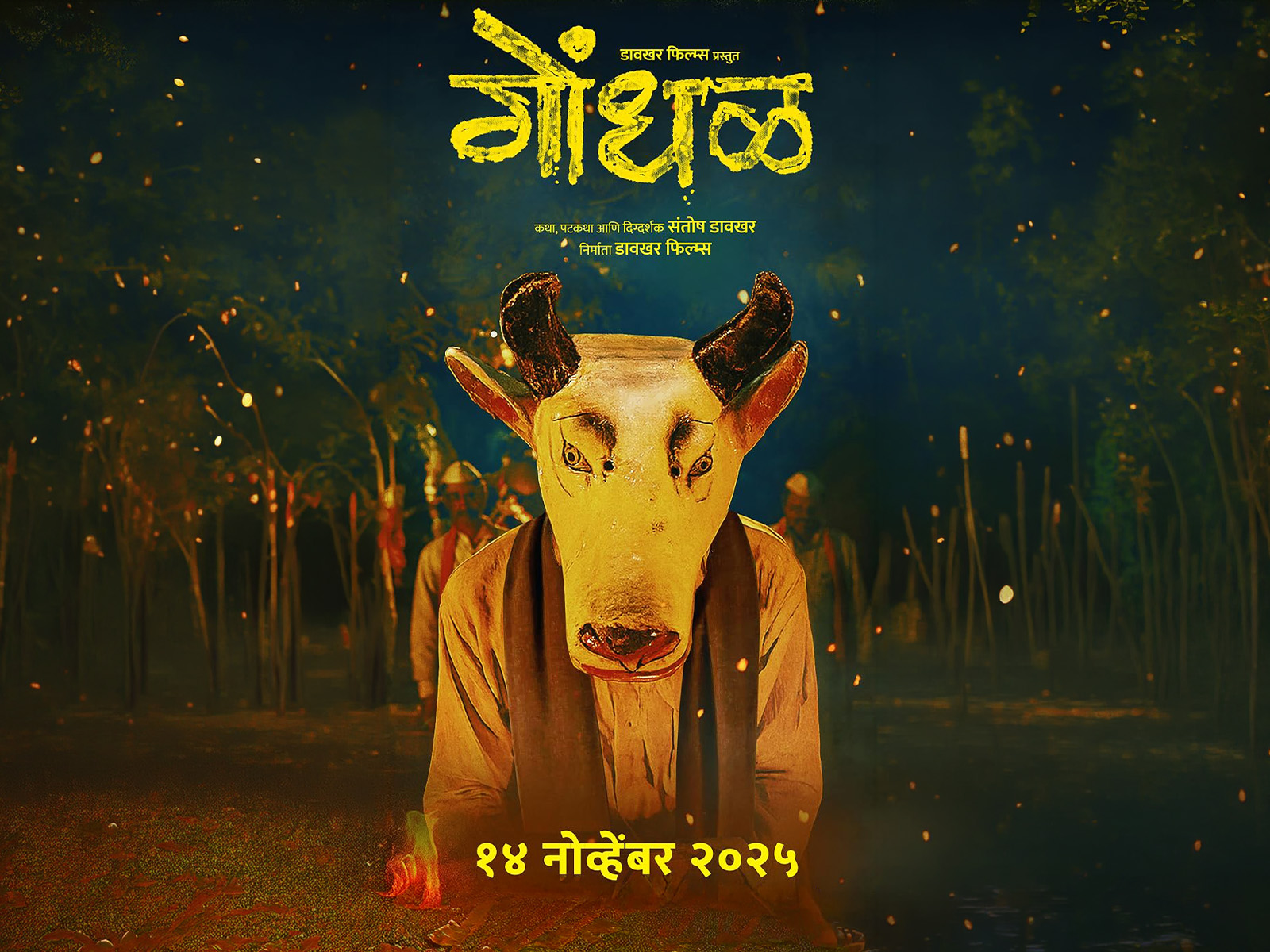 FIPRESCI–IIC SHOWCASE: STORIES FROM CONTEMPORARY INDIA II-Film-GONDHAL 