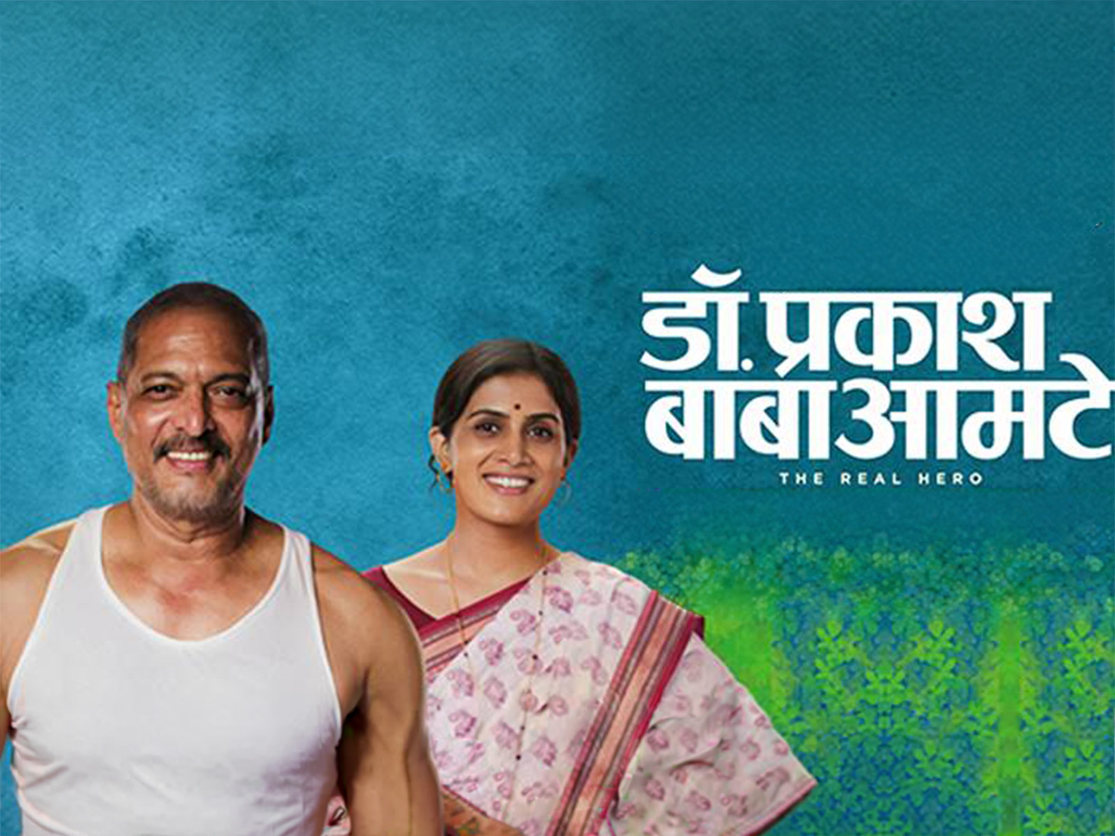 MAHARASHTRA SANSKRITIK DIWAS 2026
