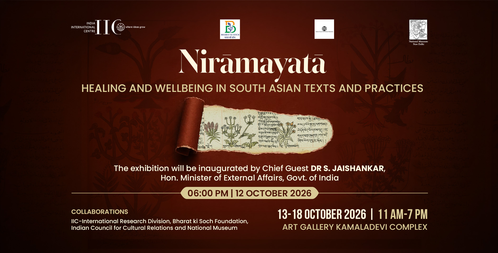 EXHIBITION- Nirāmayatā:…