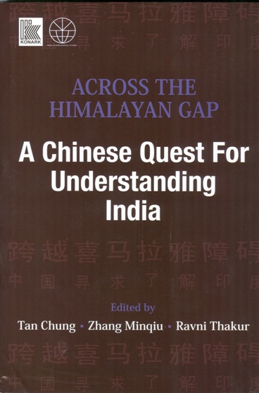 Across The Himalayan Gap