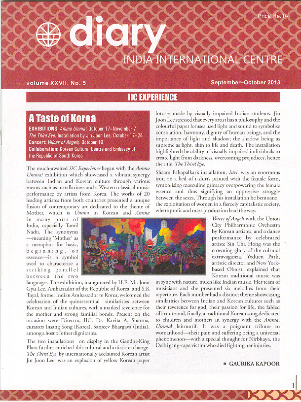 IIC Diary (September-October 2013)