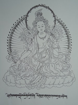 Divinity in Syllable