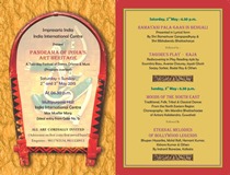 Panorama of India’s Art Heritage: 2 and 3 May 2015