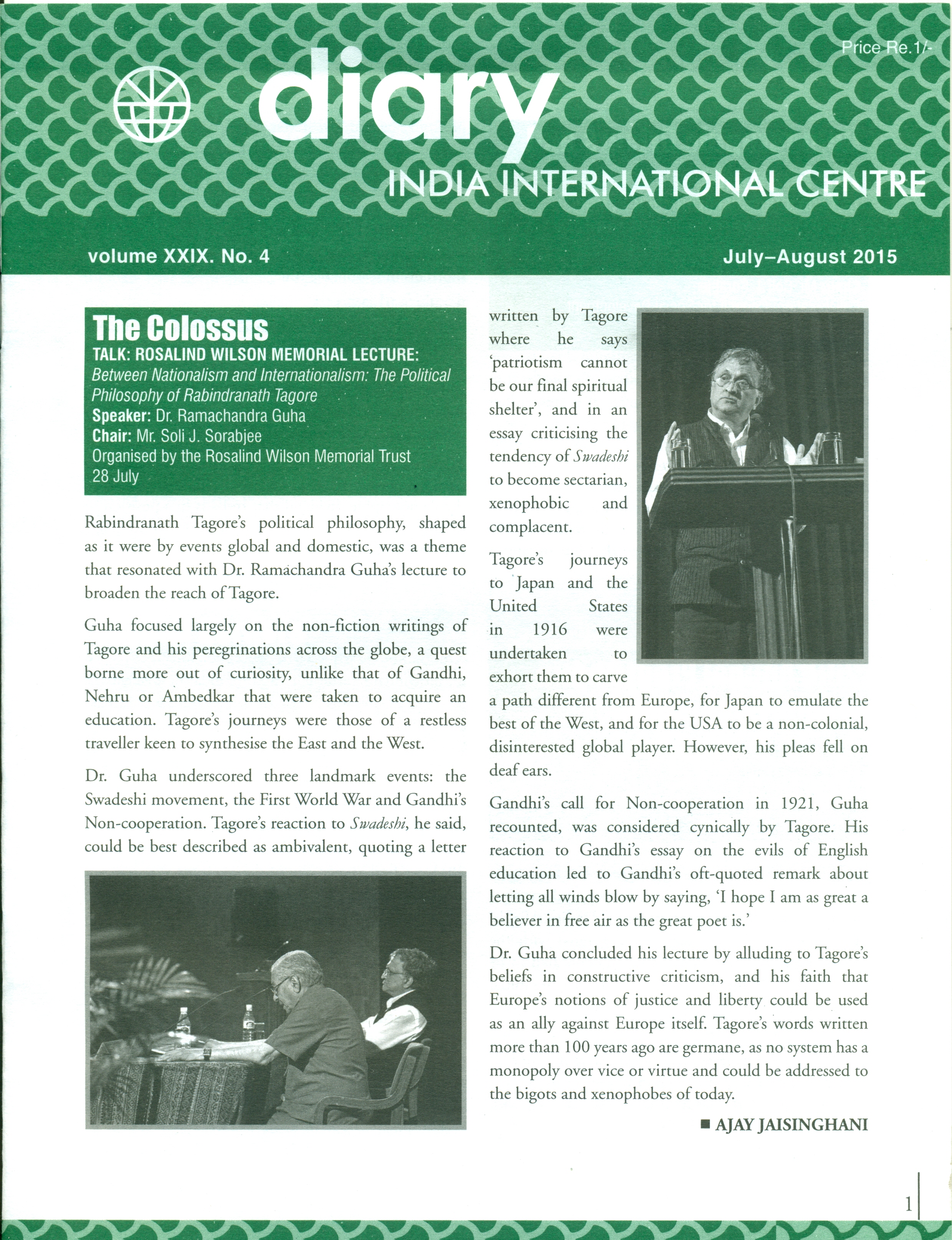 IIC Diary (July-August 2015)