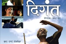 NEW KONKANI FILMS