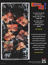 Avaaz Do Banner Works