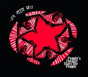 INSTITUTION AS ABHYAS