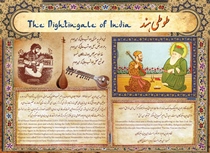 Qand-e-Farsi wa Tootiyaan-e-Hind – Of Persian Candy & Indian Parrots