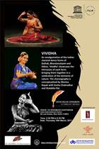 Vividha