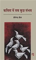 Main Aap Se Mukhatib Hoon