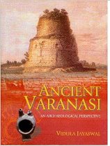INDIAN ARCHAEOLOGY: TWO LECTURES ON VARANASI: 10 &11 July 2017
